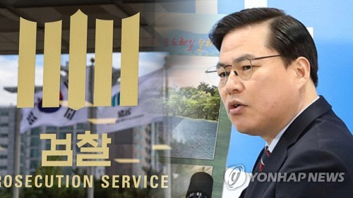 검찰, 유동규 전 본부장 배임 혐의 추가 기소 (CG)[연합뉴스]